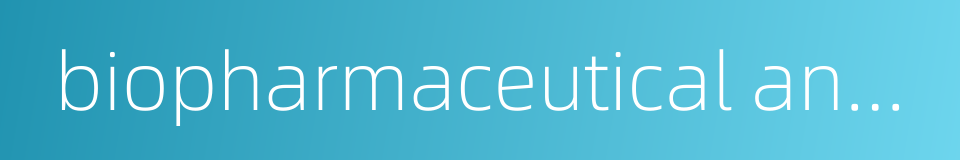 biopharmaceutical analysis的同义词