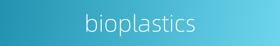 bioplastics的意思