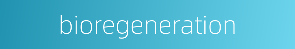 bioregeneration的同义词