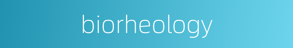 biorheology的同义词