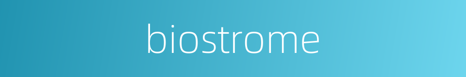 biostrome的同义词