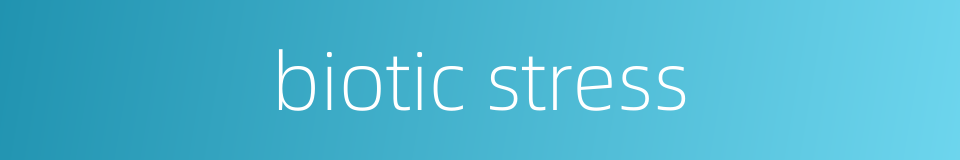 biotic stress的同义词