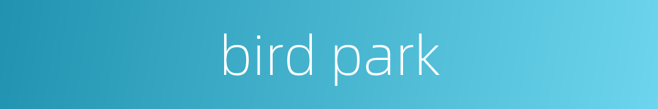 bird park的同义词