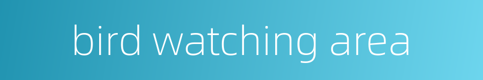 bird watching area的同义词
