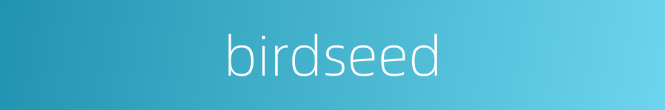 birdseed的同义词