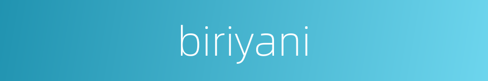 biriyani的同义词