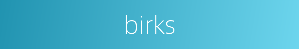 birks的同义词