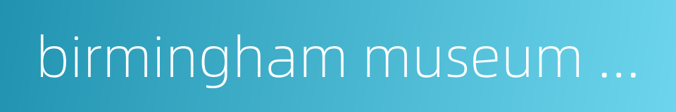 birmingham museum and art gallery的同义词