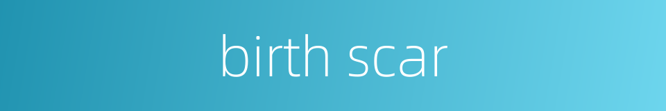 birth scar的同义词