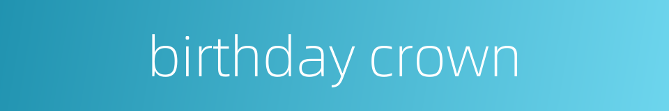 birthday crown的同义词