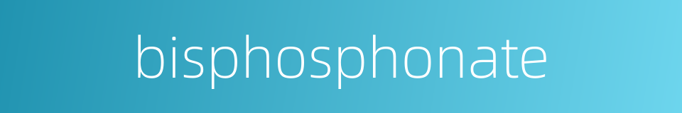 bisphosphonate的同义词