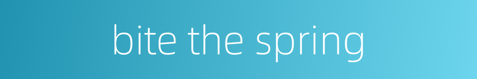 bite the spring的同义词