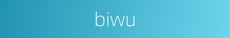 biwu的同义词