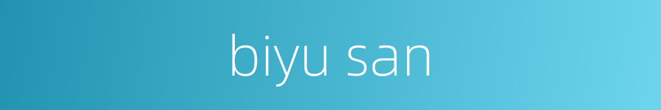 biyu san的同义词