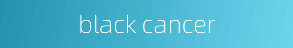 black cancer的同义词