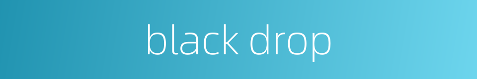 black drop的同义词