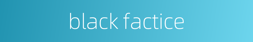 black factice的同义词