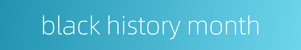 black history month的同义词