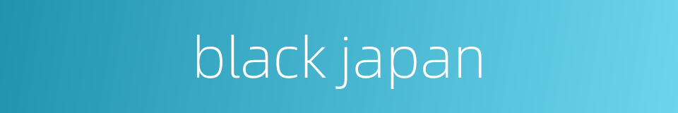 black japan的同义词