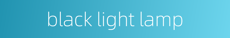 black light lamp的同义词