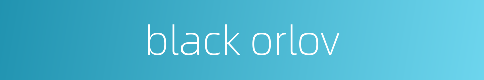 black orlov的同义词