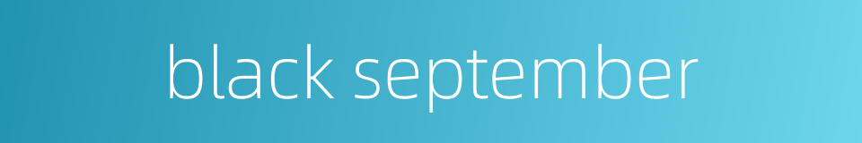 black september的同义词