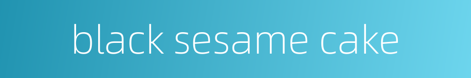black sesame cake的同义词