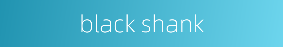 black shank的同义词