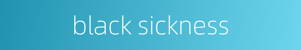 black sickness的同义词