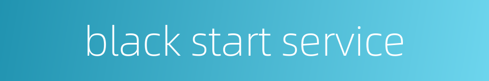 black start service的同义词