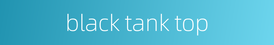 black tank top的同义词