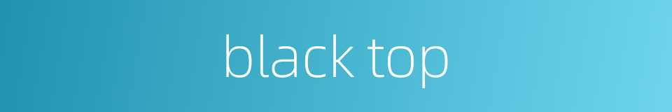 black top的同义词
