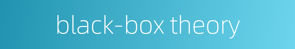 black-box theory的同义词