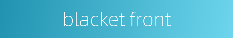 blacket front的同义词