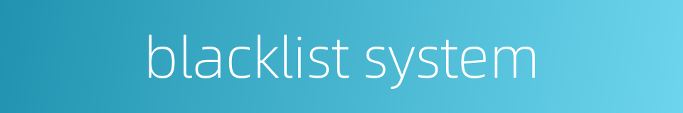 blacklist system的同义词