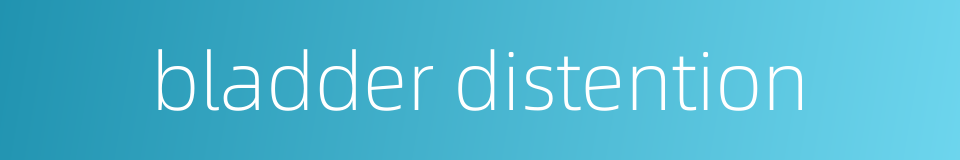 bladder distention的同义词