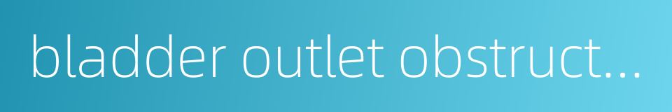 bladder outlet obstruction boo的同义词