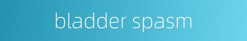 bladder spasm的同义词