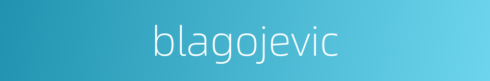 blagojevic的同义词