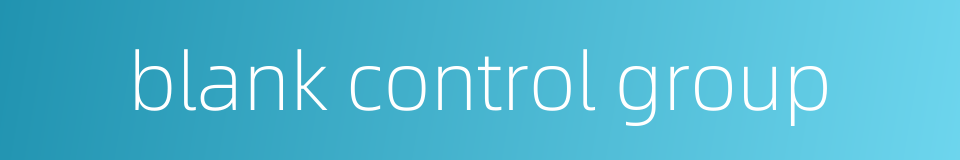 blank control group的同义词