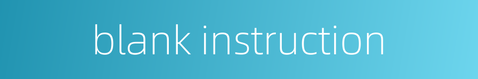 blank instruction的同义词