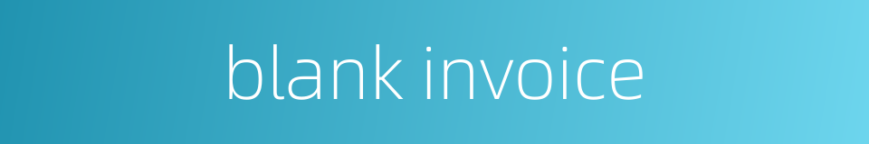 blank invoice的同义词