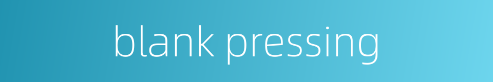 blank pressing的同义词