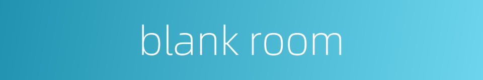 blank room的同义词
