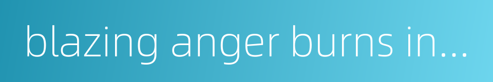 blazing anger burns in one's heart的同义词