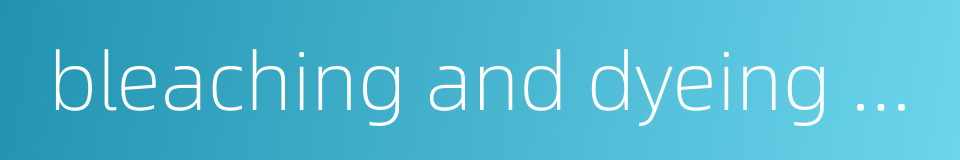 bleaching and dyeing house的同义词