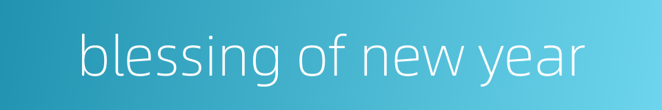 blessing of new year的同义词