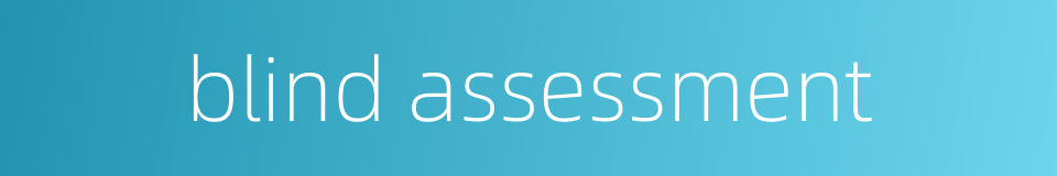 blind assessment的同义词