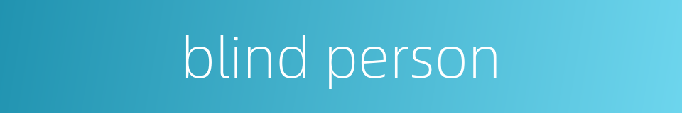 blind person的同义词