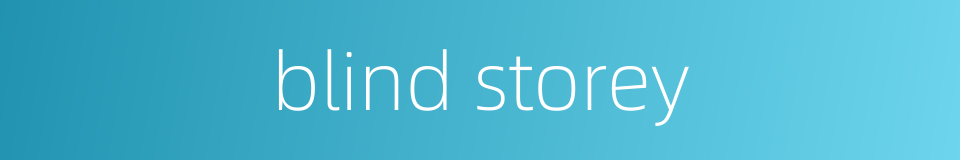 blind storey的同义词